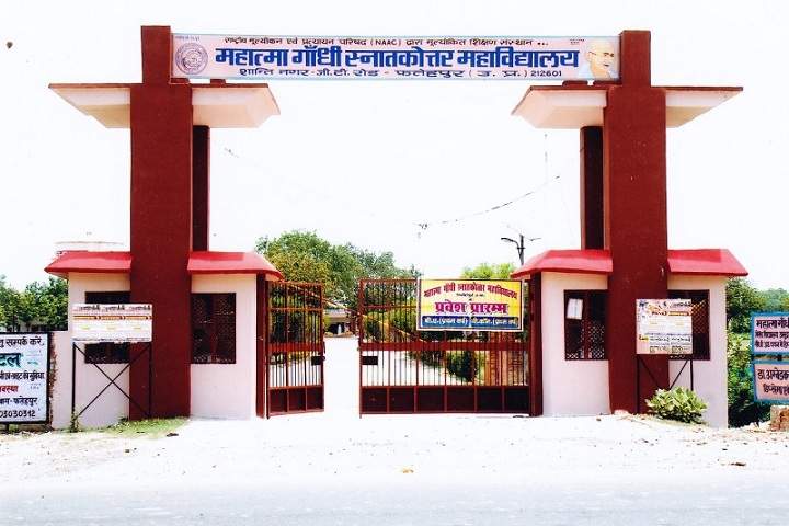 https://cache.careers360.mobi/media/colleges/social-media/media-gallery/14785/2019/5/4/Campus-View of Mahatma Gandhi Post Graduate College Fatehpur_Campus-View.jpg